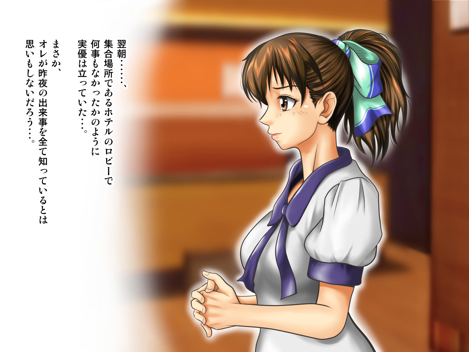 てんじょういんは涼子中の女二おみてみぬふりおする-コンパニオンガル＆amp;地獄の狩野鶏編-