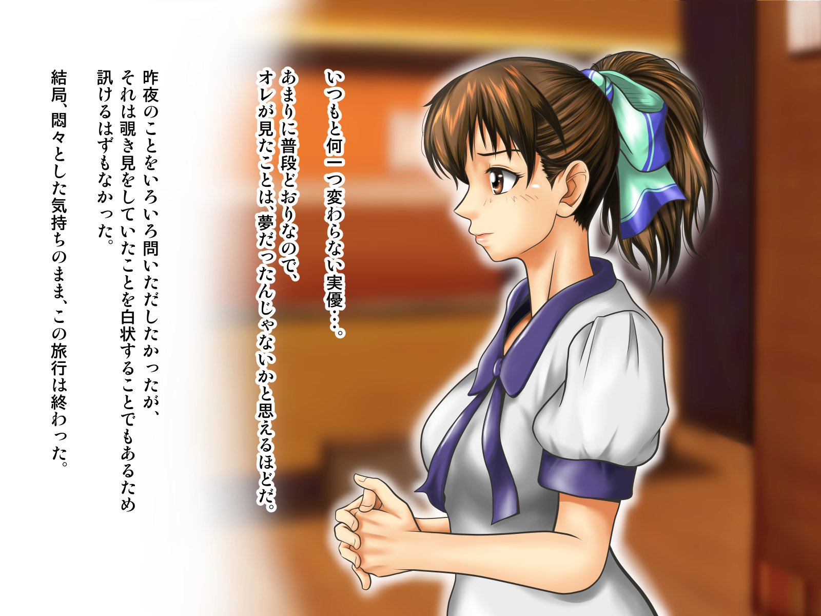 てんじょういんは涼子中の女二おみてみぬふりおする-コンパニオンガル＆amp;地獄の狩野鶏編-