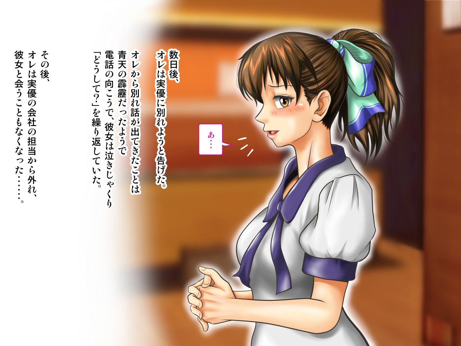 てんじょういんは涼子中の女二おみてみぬふりおする-コンパニオンガル＆amp;地獄の狩野鶏編-