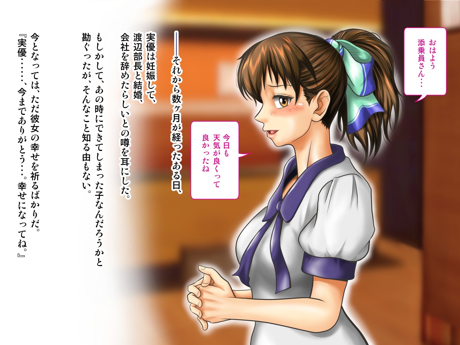 てんじょういんは涼子中の女二おみてみぬふりおする-コンパニオンガル＆amp;地獄の狩野鶏編-