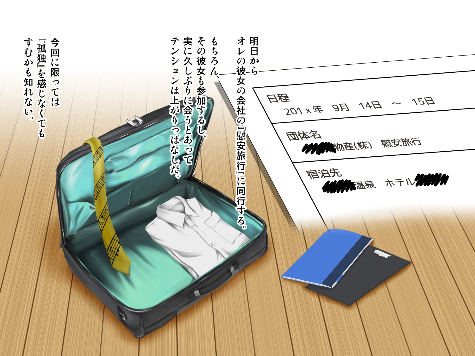 てんじょういんは涼子中の女二おみてみぬふりおする-コンパニオンガル＆amp;地獄の狩野鶏編-