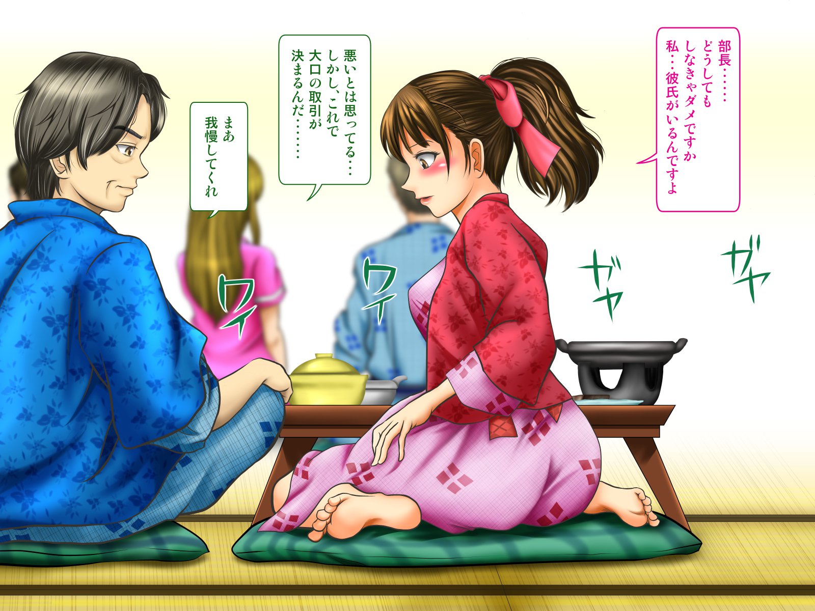 てんじょういんは涼子中の女二おみてみぬふりおする-コンパニオンガル＆amp;地獄の狩野鶏編-