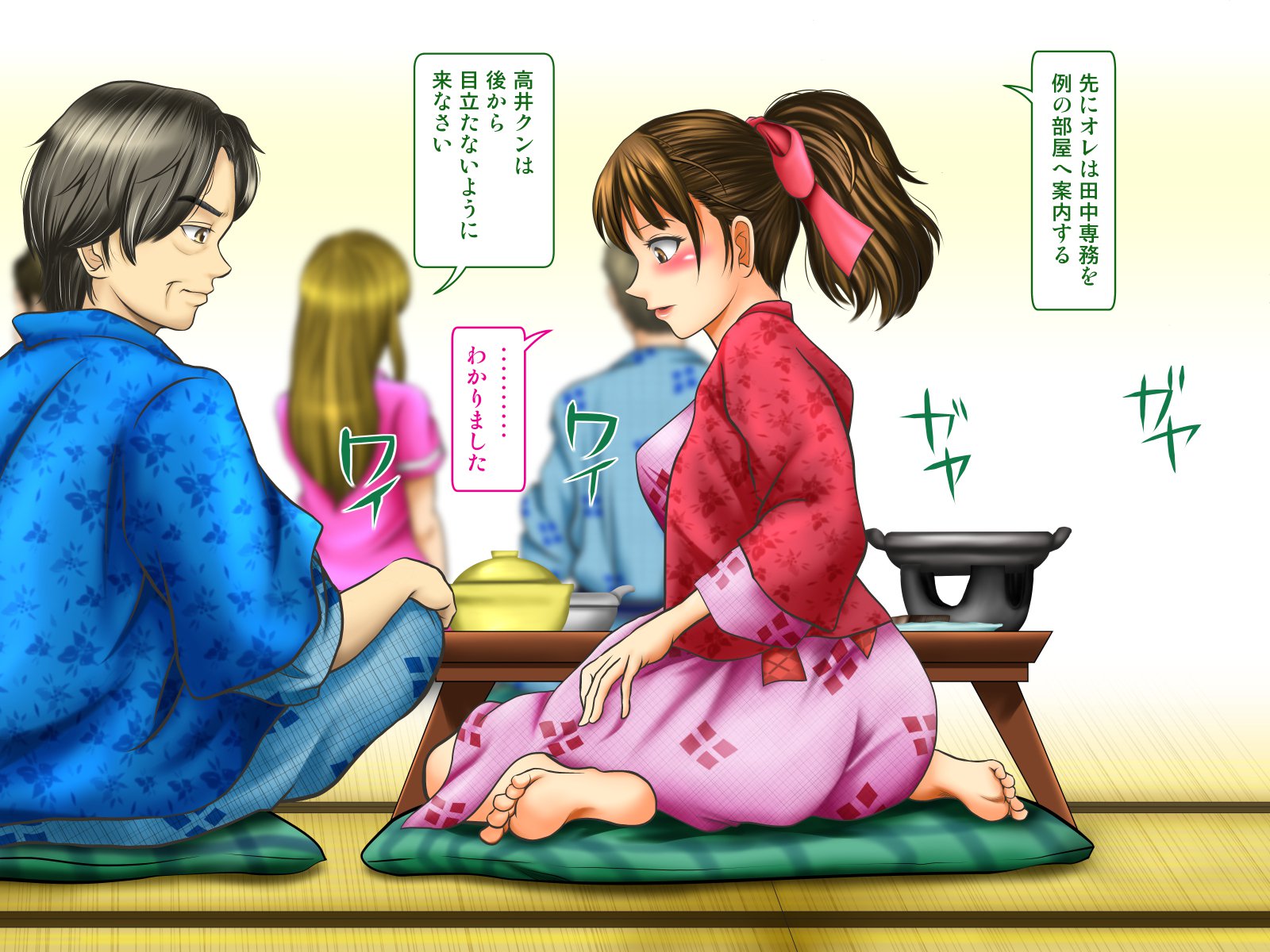 てんじょういんは涼子中の女二おみてみぬふりおする-コンパニオンガル＆amp;地獄の狩野鶏編-