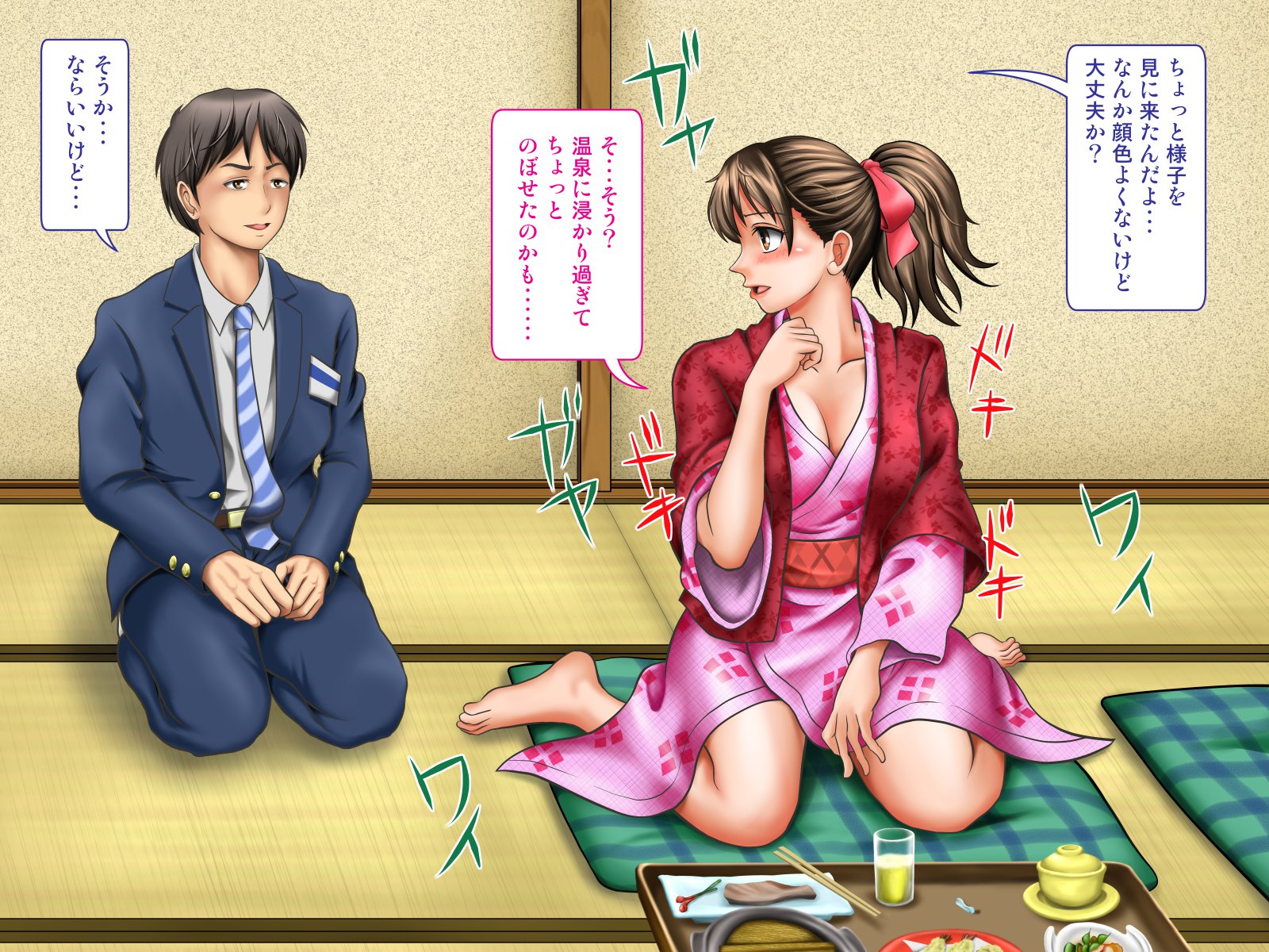 てんじょういんは涼子中の女二おみてみぬふりおする-コンパニオンガル＆amp;地獄の狩野鶏編-