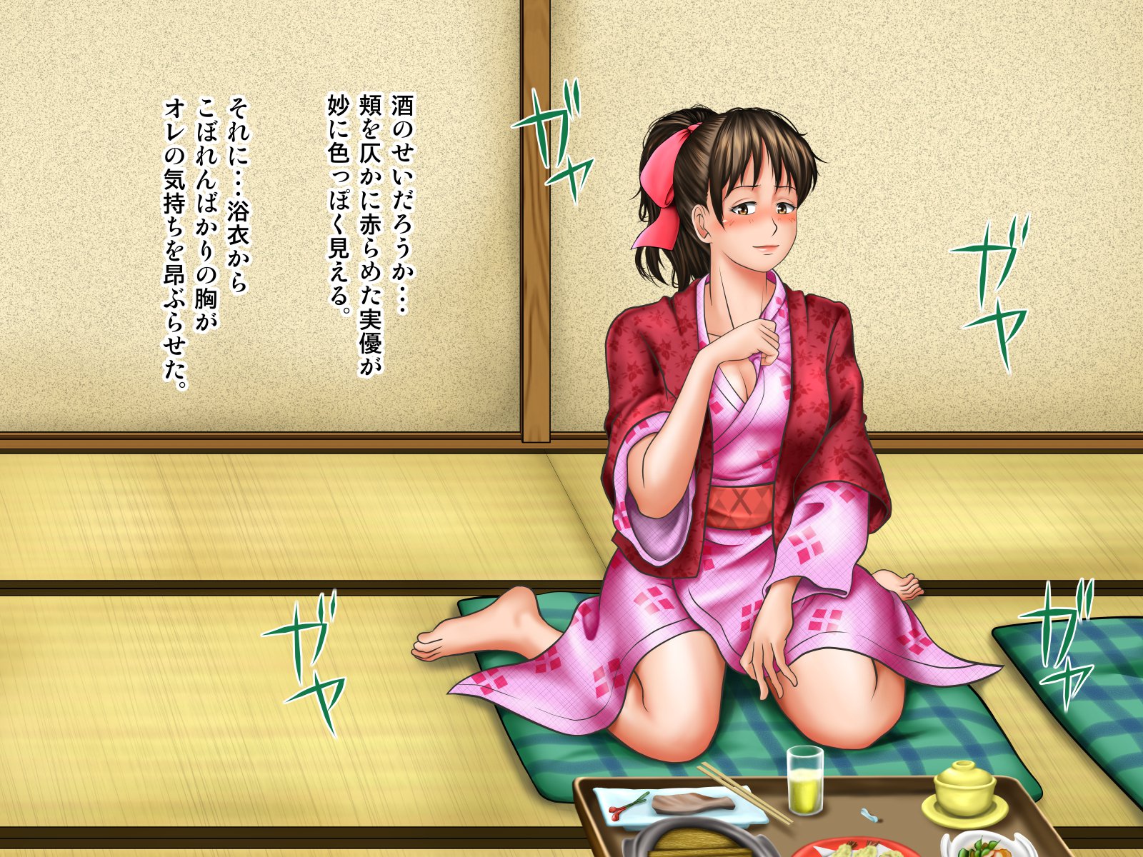 てんじょういんは涼子中の女二おみてみぬふりおする-コンパニオンガル＆amp;地獄の狩野鶏編-