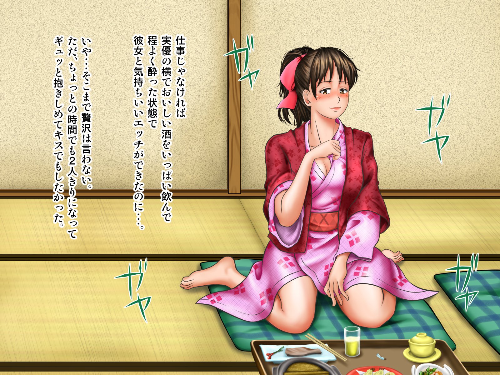 てんじょういんは涼子中の女二おみてみぬふりおする-コンパニオンガル＆amp;地獄の狩野鶏編-