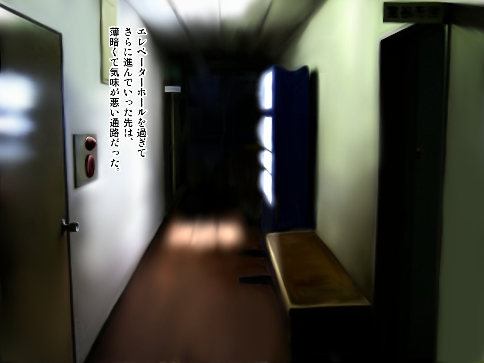 てんじょういんは涼子中の女二おみてみぬふりおする-コンパニオンガル＆amp;地獄の狩野鶏編-