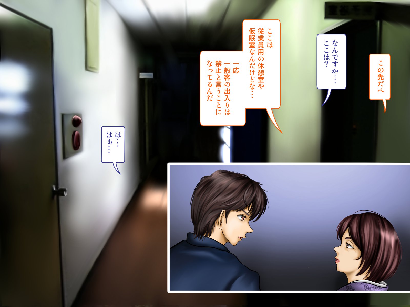 てんじょういんは涼子中の女二おみてみぬふりおする-コンパニオンガル＆amp;地獄の狩野鶏編-