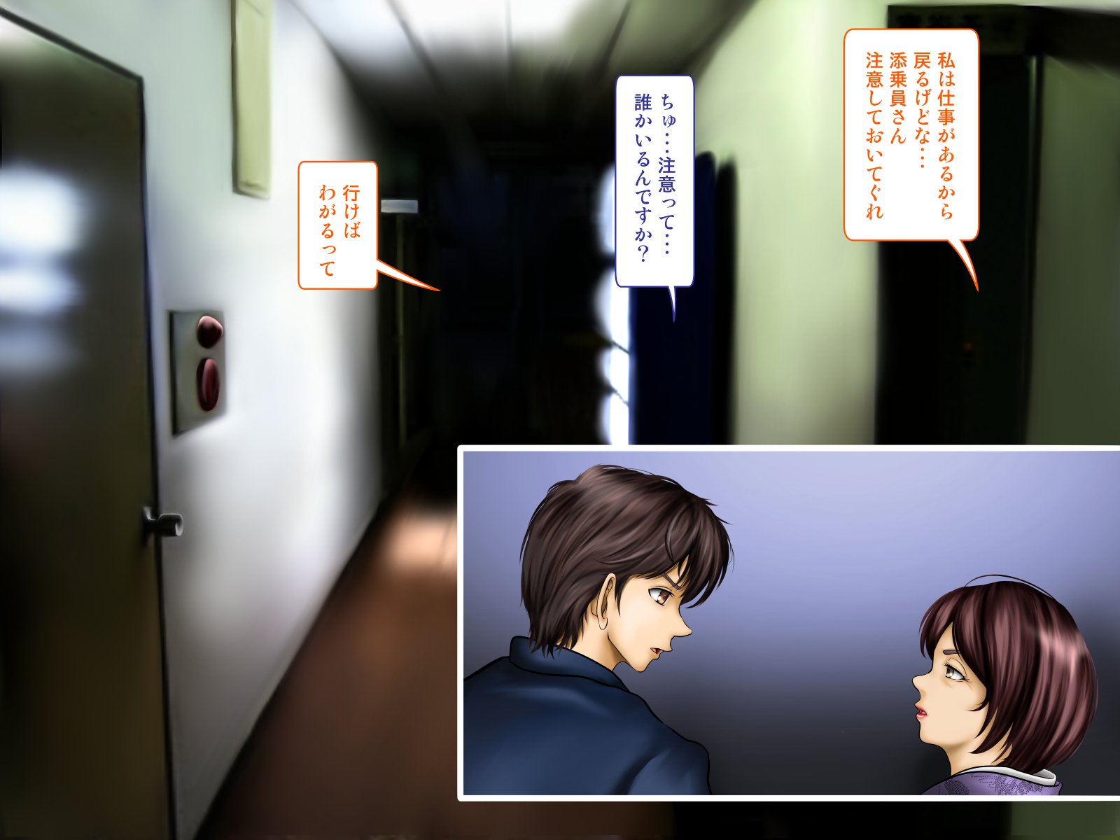 てんじょういんは涼子中の女二おみてみぬふりおする-コンパニオンガル＆amp;地獄の狩野鶏編-