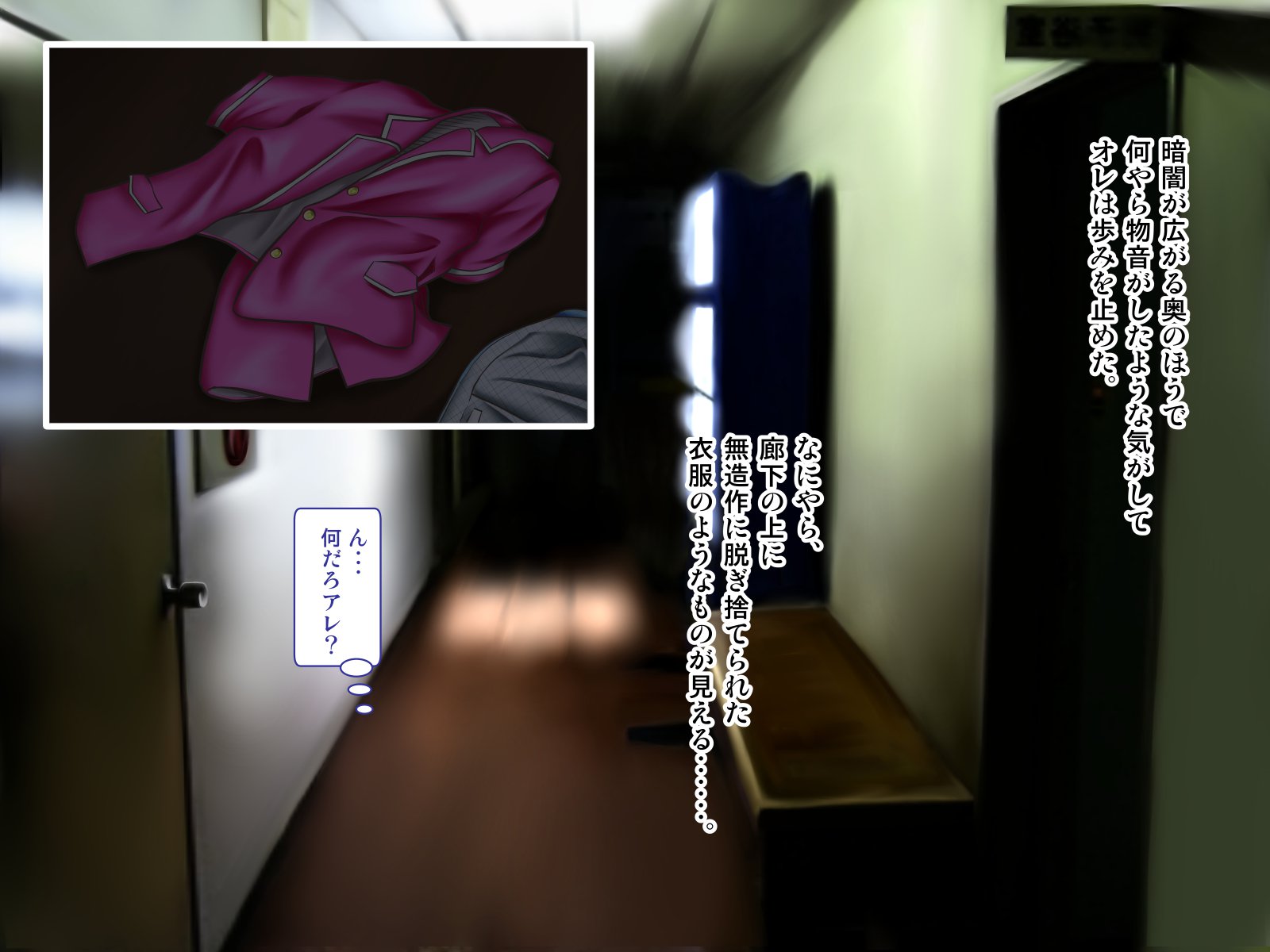 てんじょういんは涼子中の女二おみてみぬふりおする-コンパニオンガル＆amp;地獄の狩野鶏編-