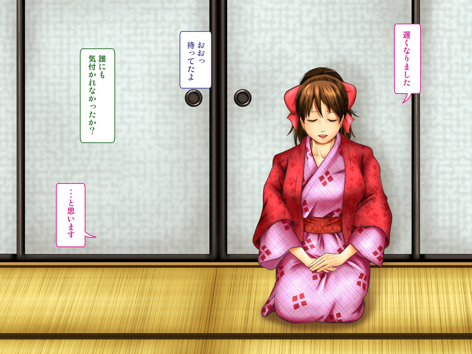 てんじょういんは涼子中の女二おみてみぬふりおする-コンパニオンガル＆amp;地獄の狩野鶏編-