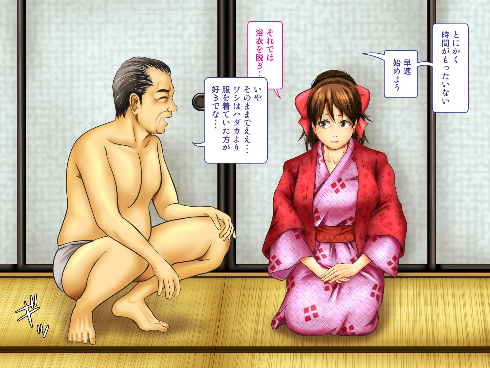 てんじょういんは涼子中の女二おみてみぬふりおする-コンパニオンガル＆amp;地獄の狩野鶏編-