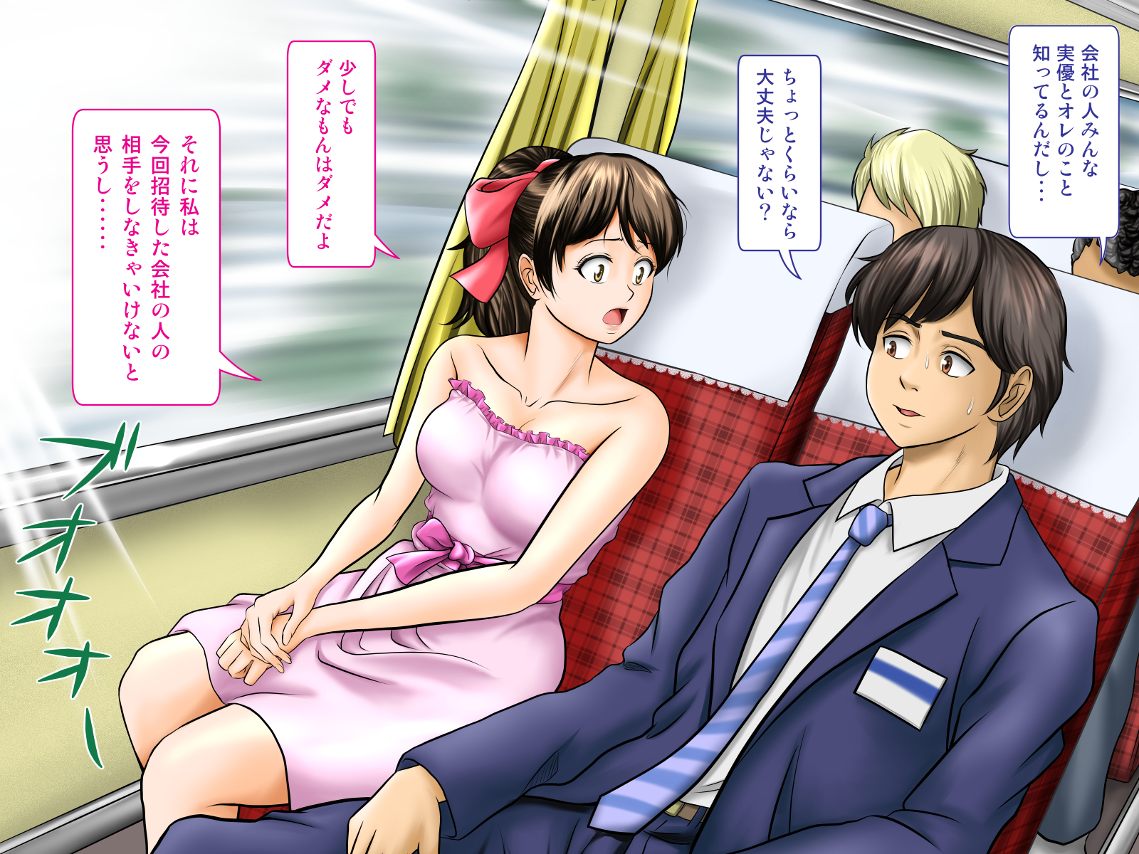 てんじょういんは涼子中の女二おみてみぬふりおする-コンパニオンガル＆amp;地獄の狩野鶏編-