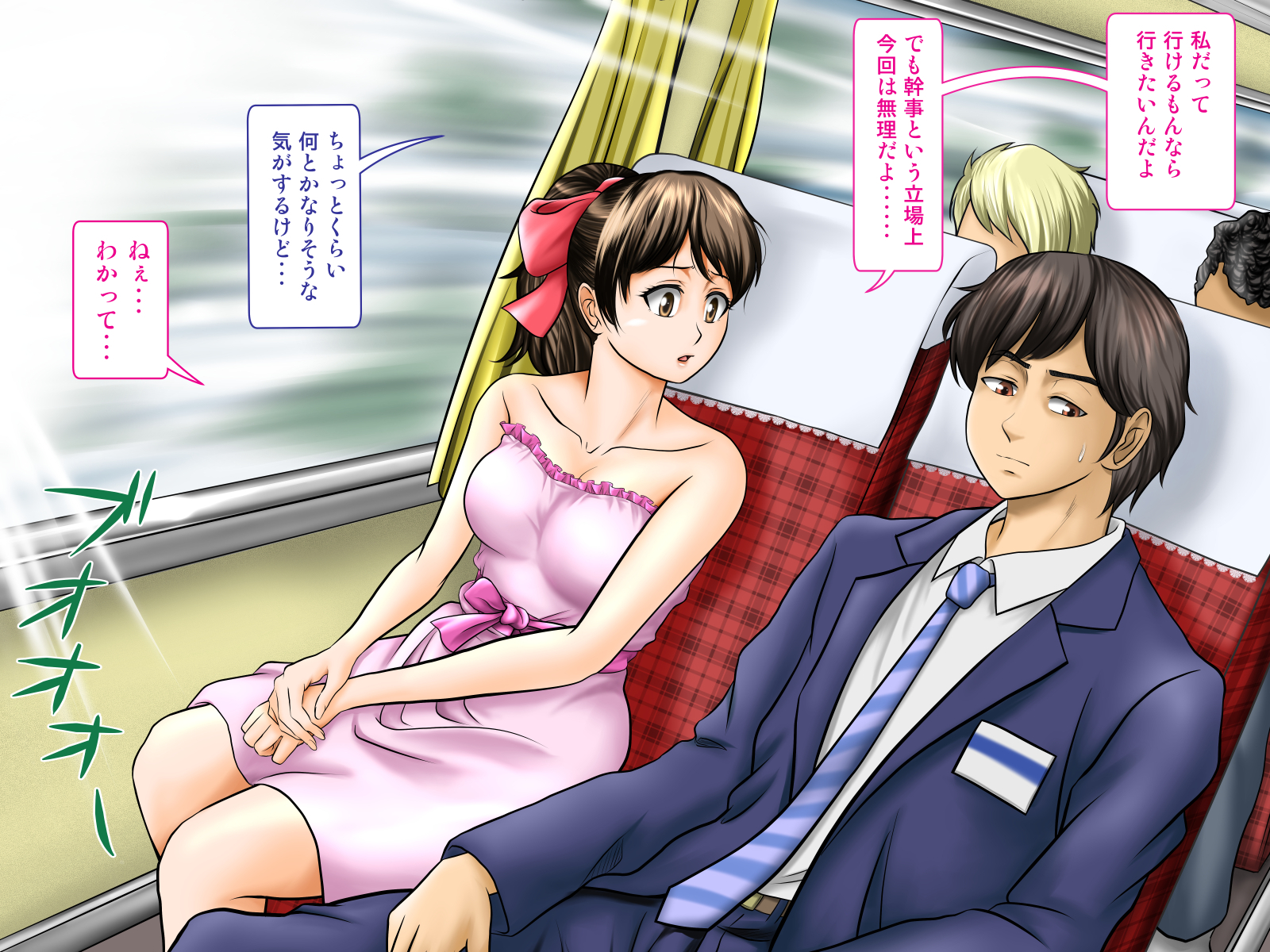 てんじょういんは涼子中の女二おみてみぬふりおする-コンパニオンガル＆amp;地獄の狩野鶏編-