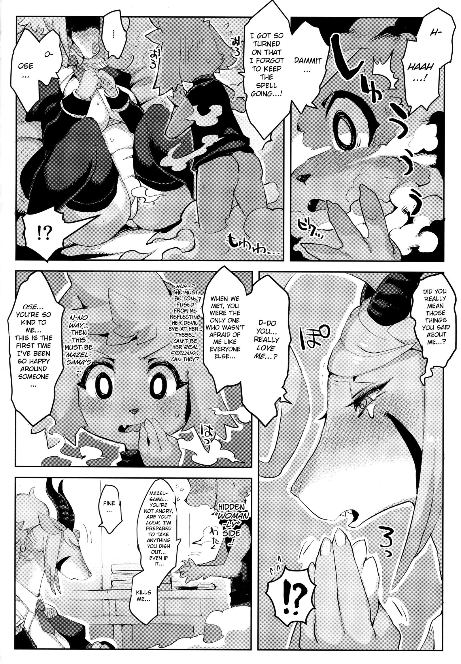 マショウグンマゼルちゃん-魔将マゼルちゃん