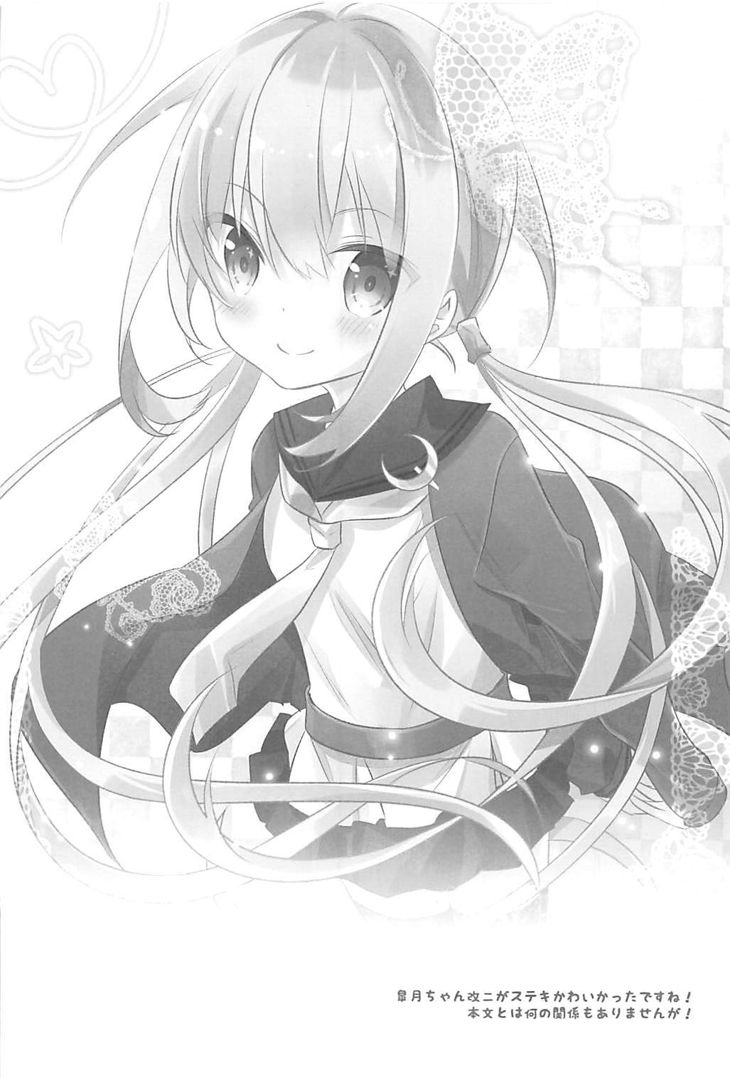 鹿島さん一パイ