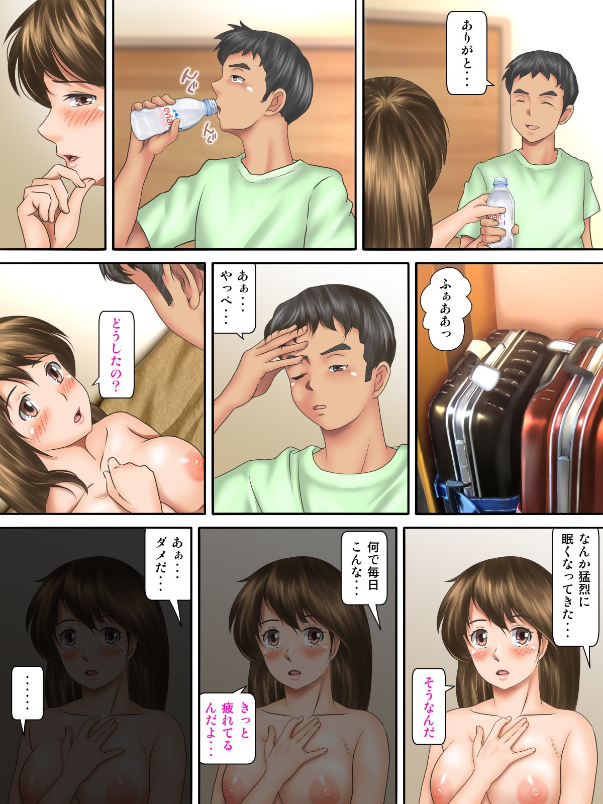 カイガイキヨシキニサンレッツシタモトカレニイキクルワサレルニイズマ-コウヘン-