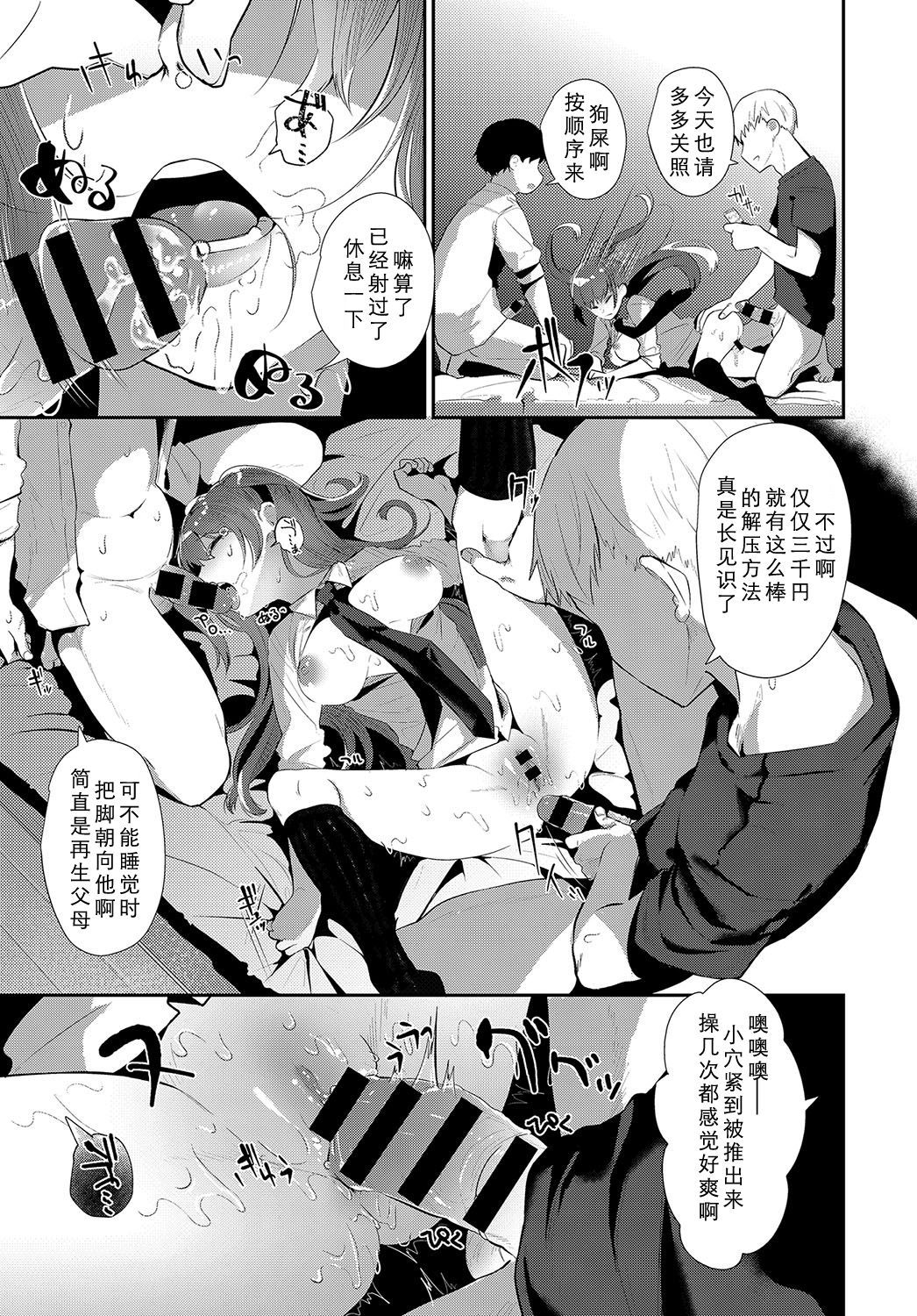 イマサラナンダよ