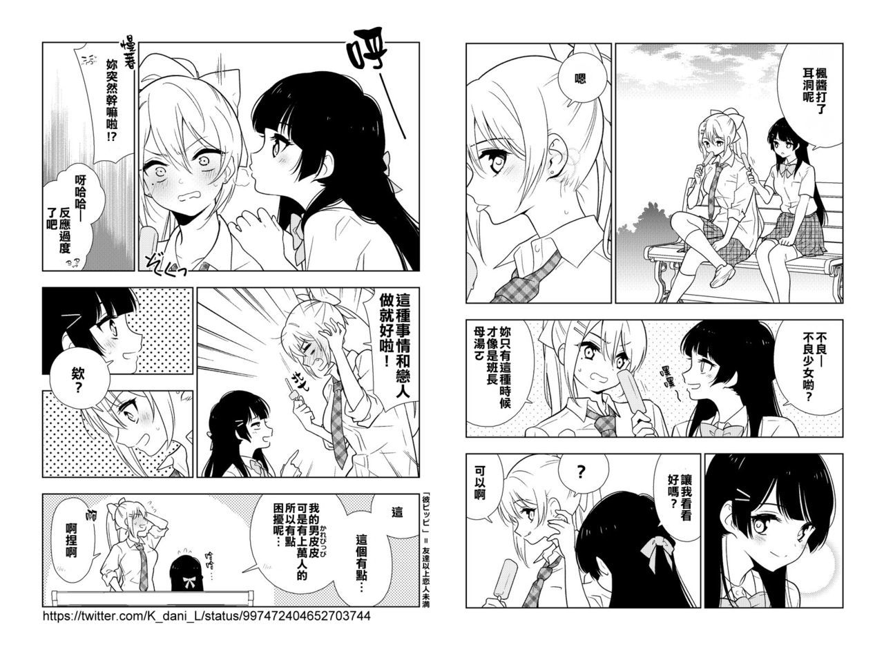 セフリーママ