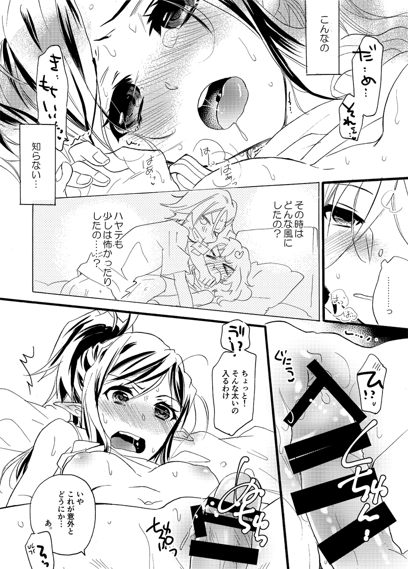プレイオン