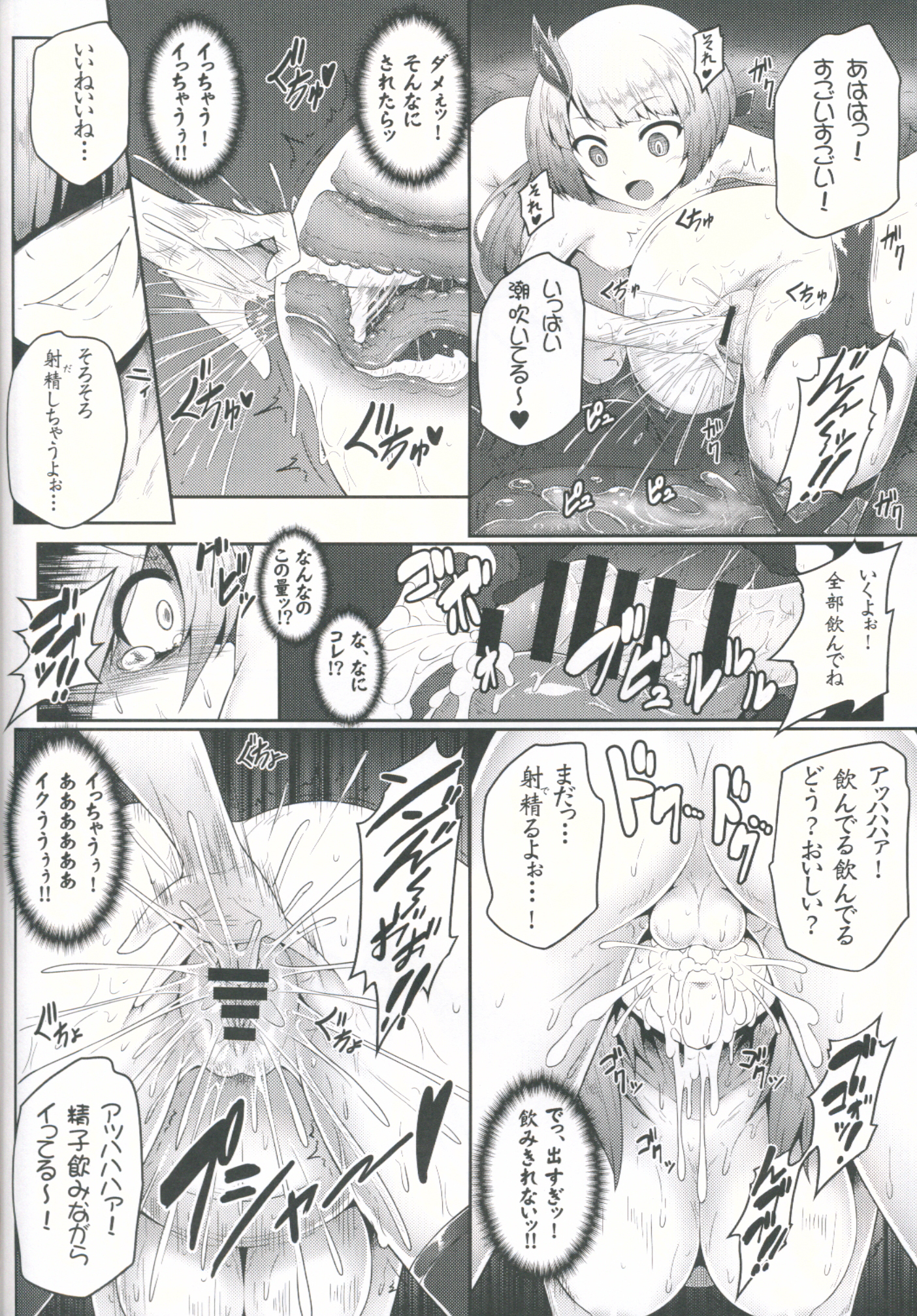 ロッテのおもちゃ！