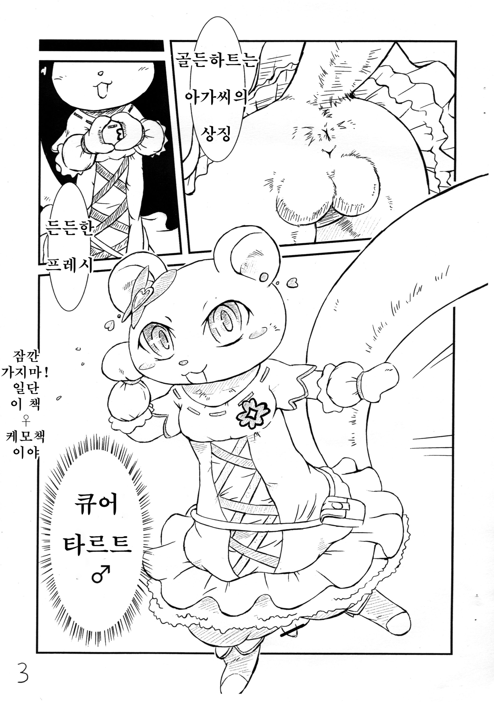お菓子奥国のお菓子wwwLife