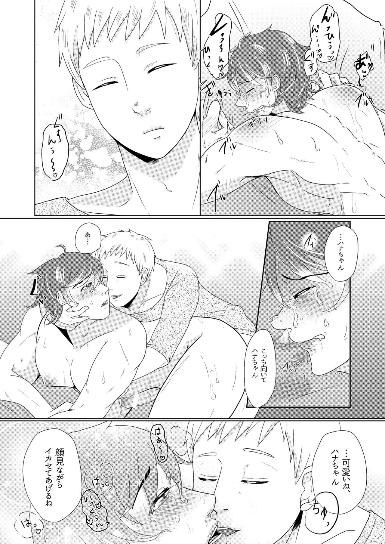 SM漫画教