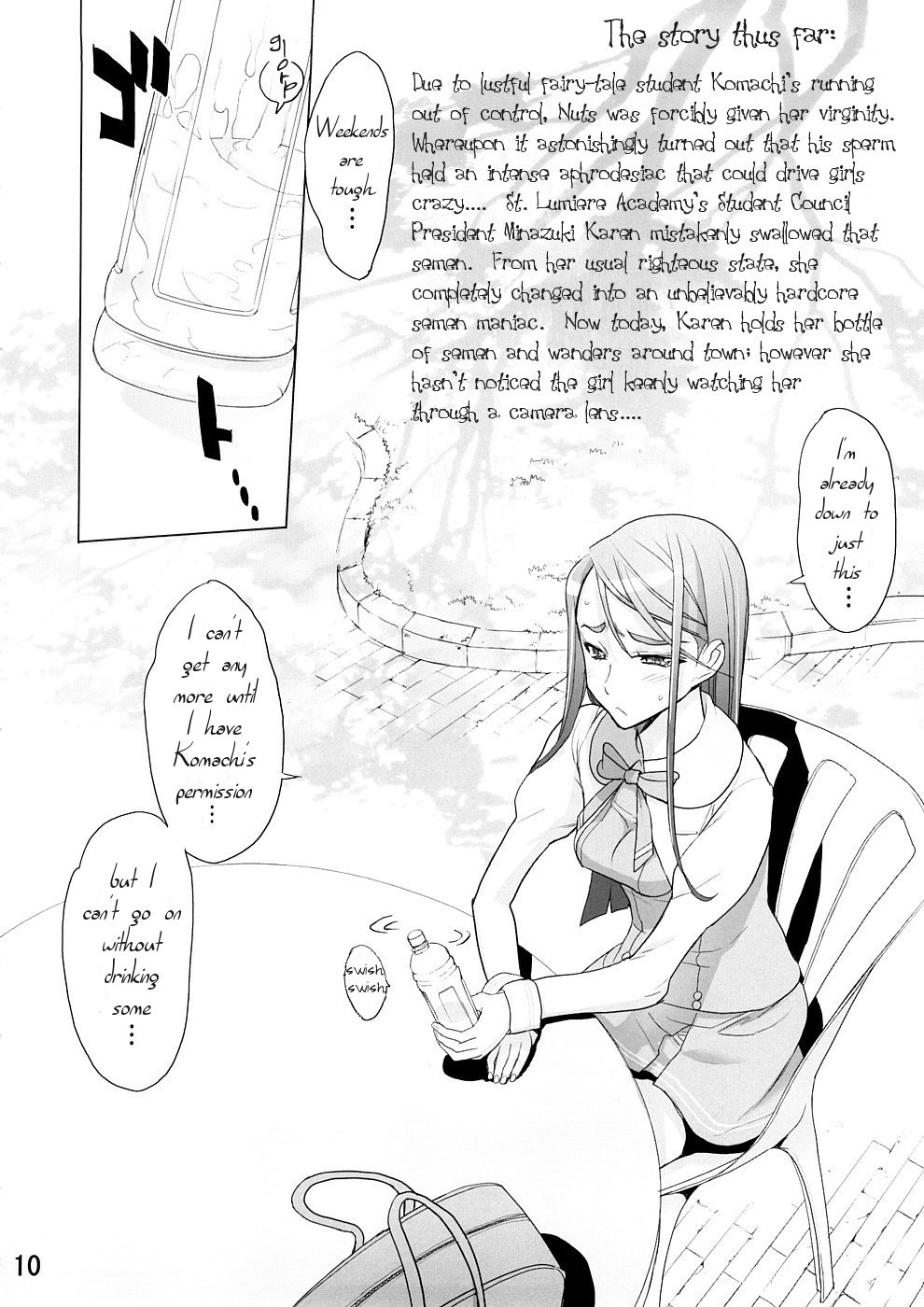 カレン100式{Tigerhorse23}