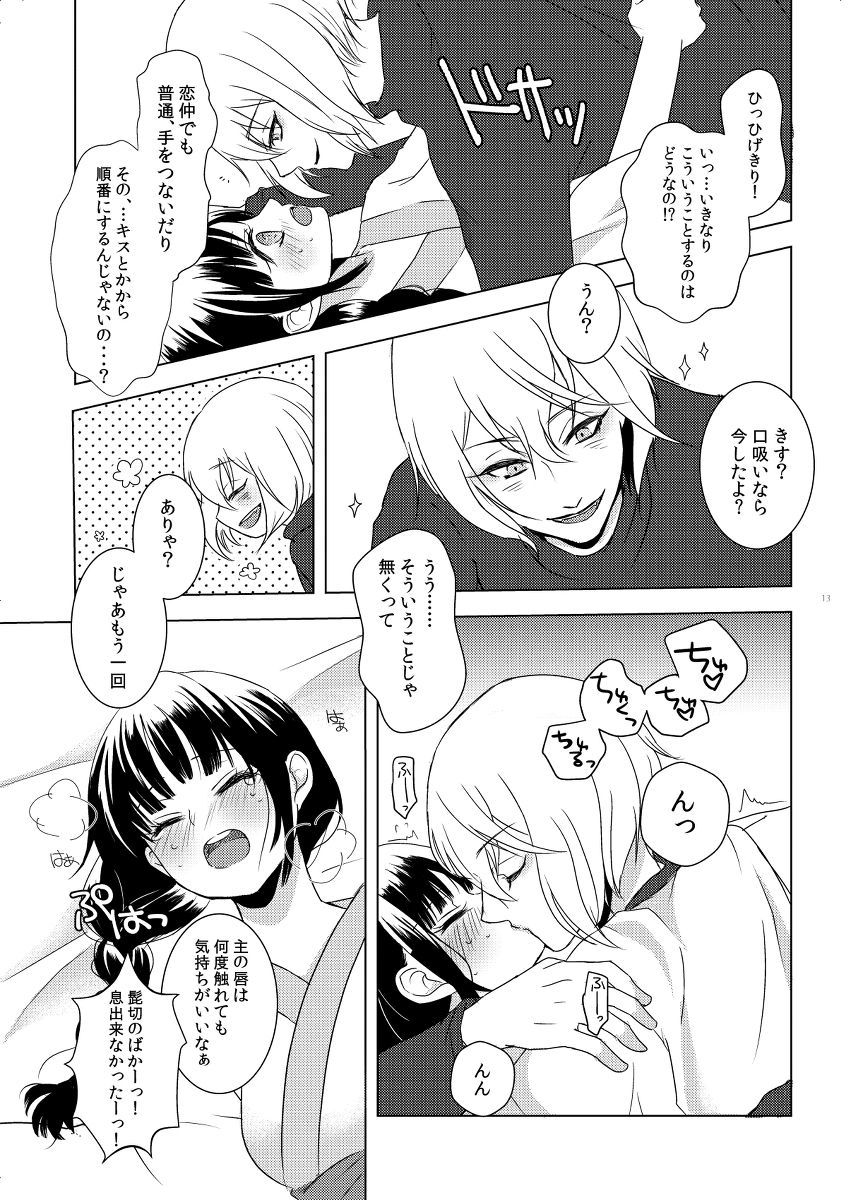 ココニコイヒコイフー