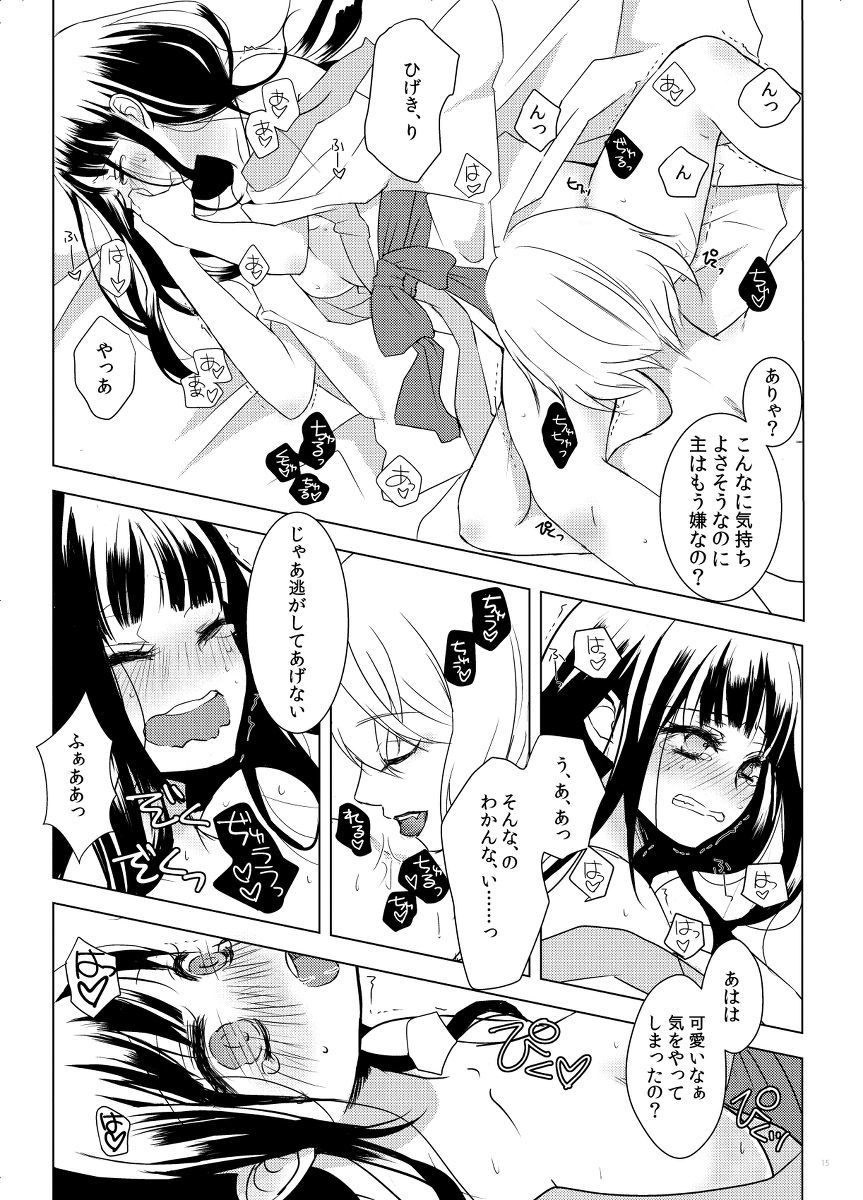 ココニコイヒコイフー