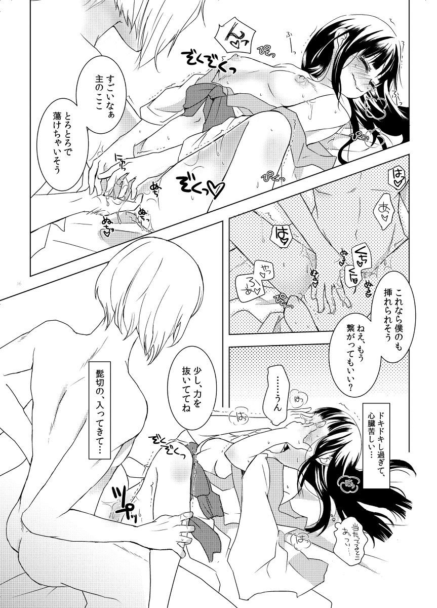 ココニコイヒコイフー