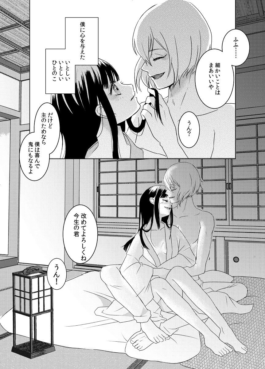 ココニコイヒコイフー