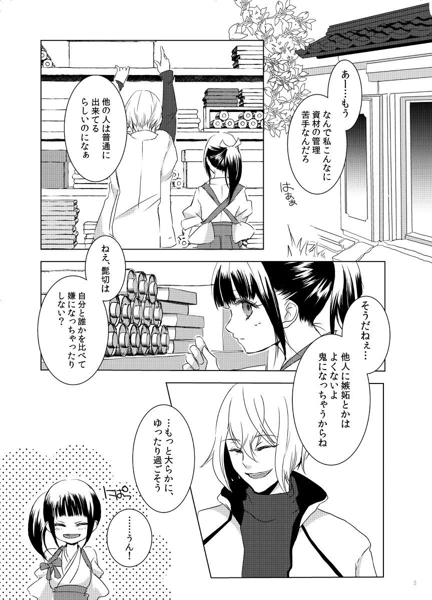 ココニコイヒコイフー