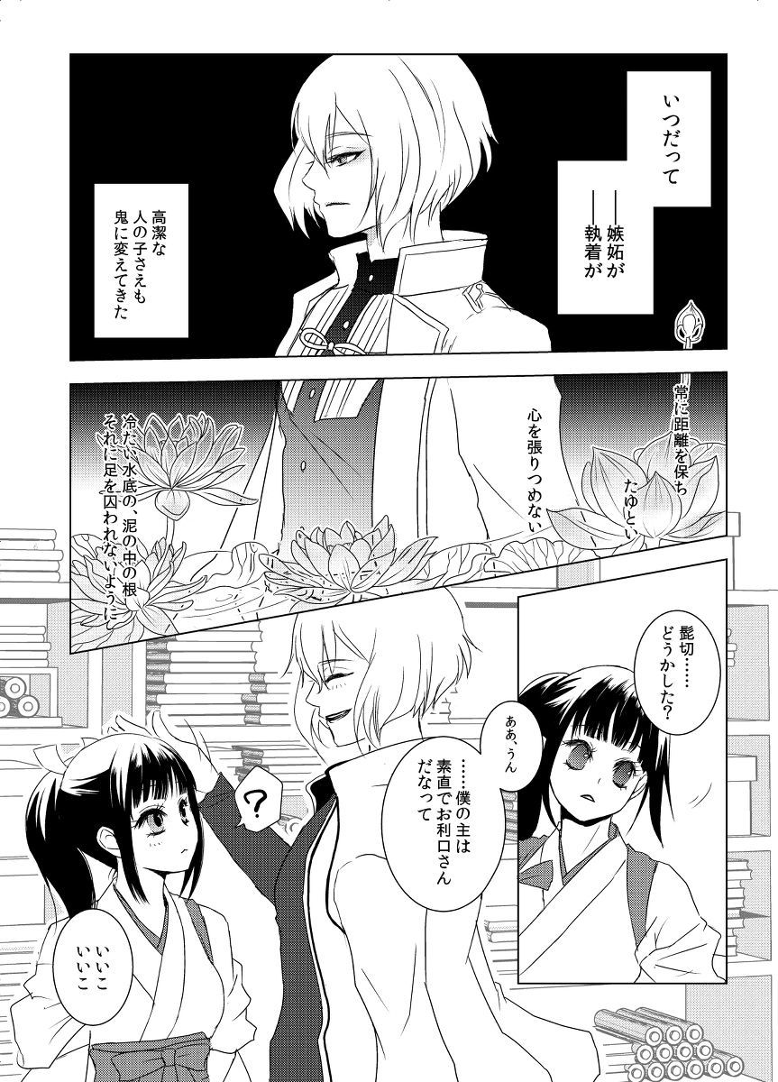 ココニコイヒコイフー