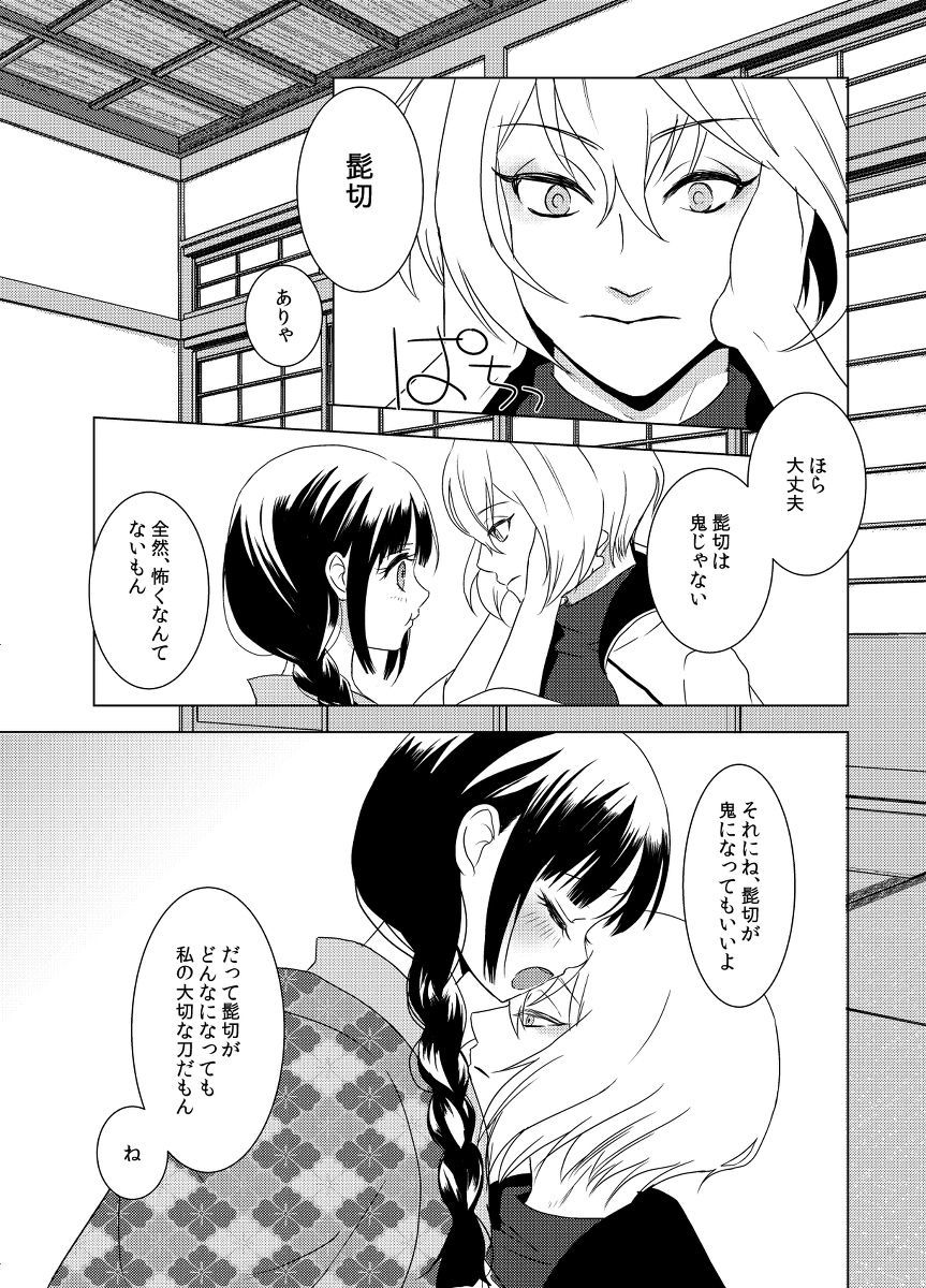 ココニコイヒコイフー