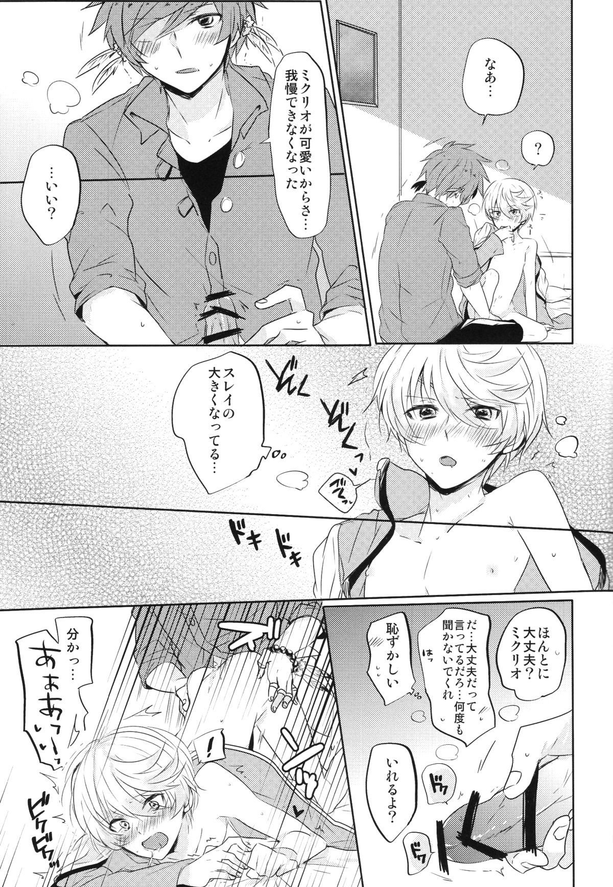 カランコエ