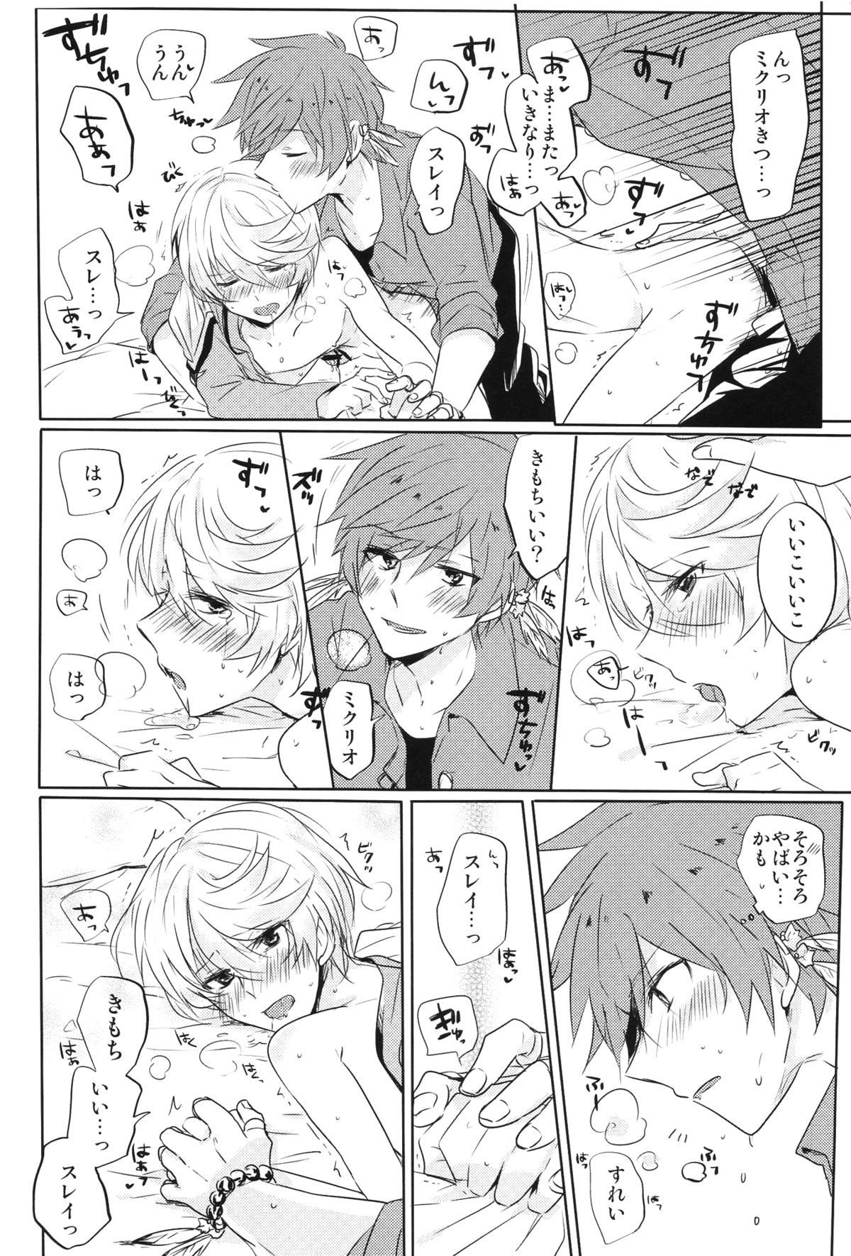 カランコエ