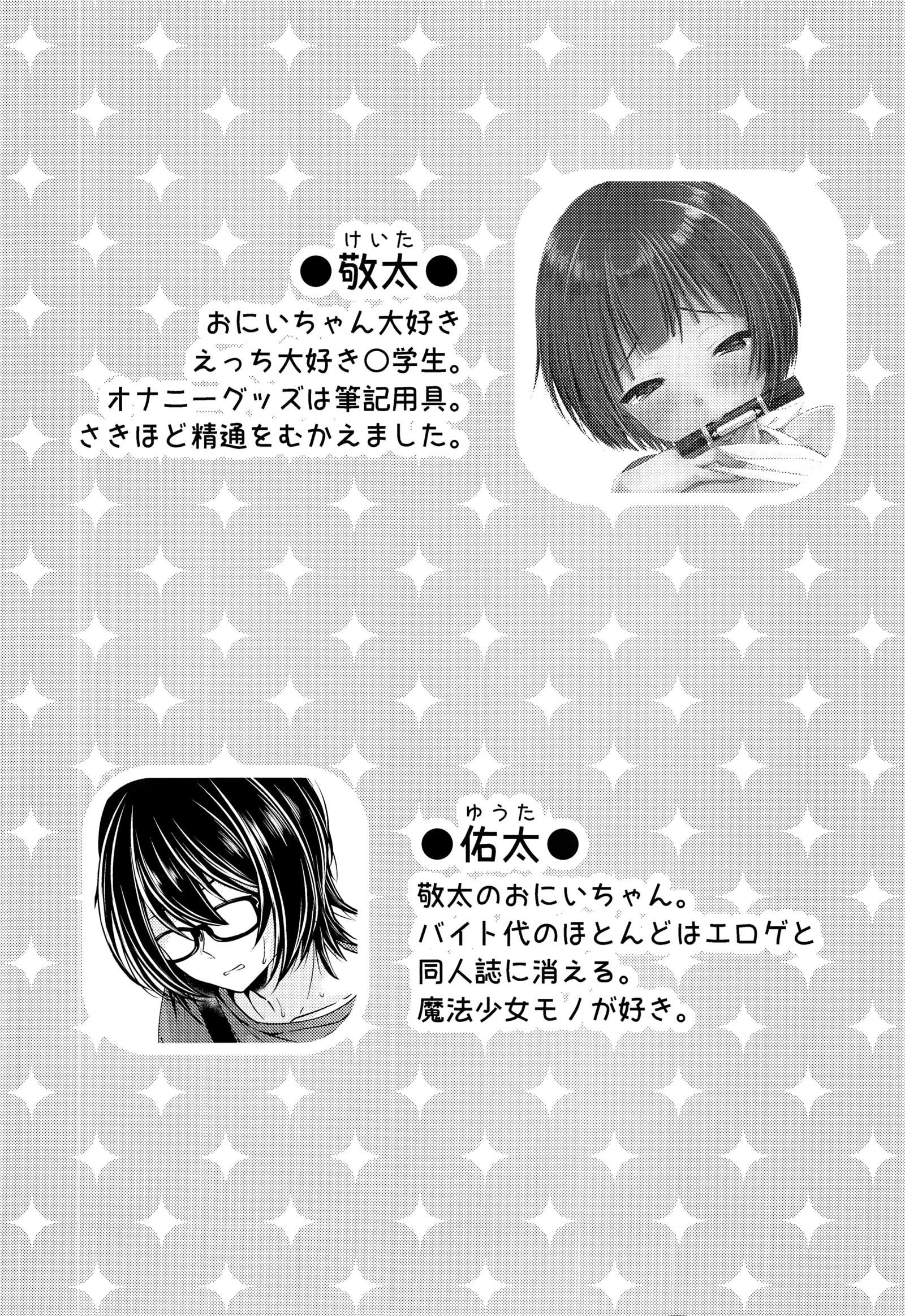 処女膜再生手術鬼ちゃん！
