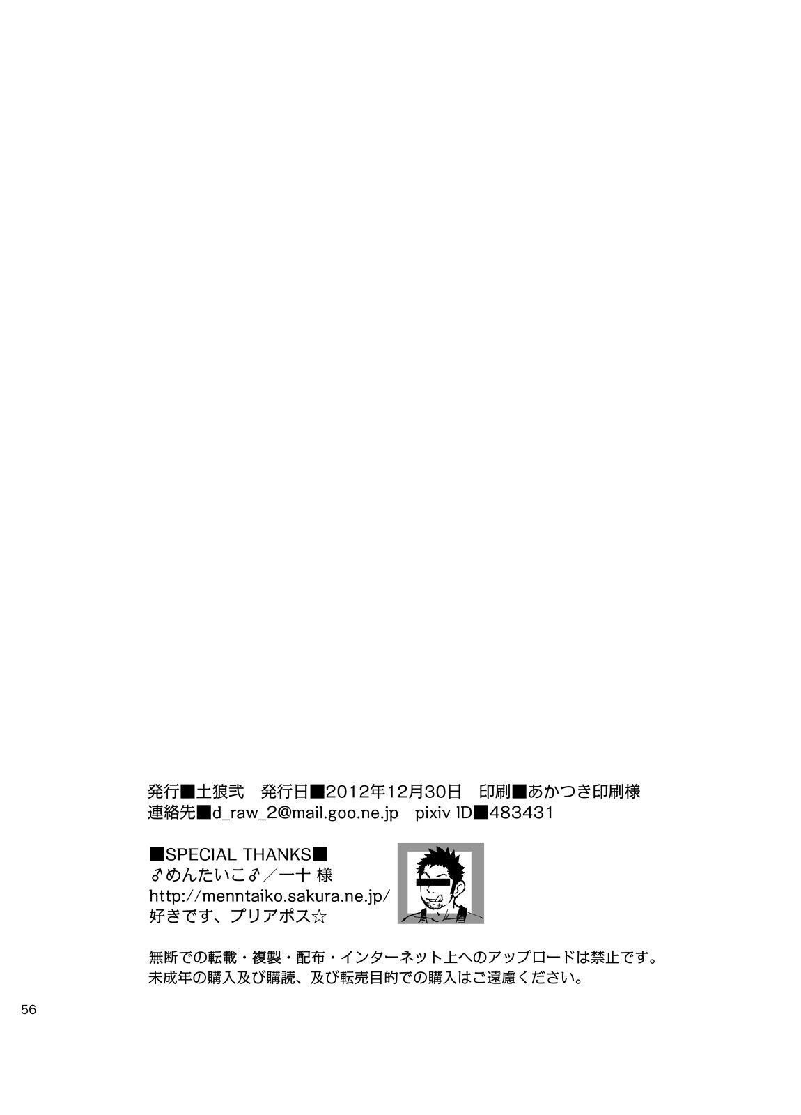 SGW×SGW×SGW