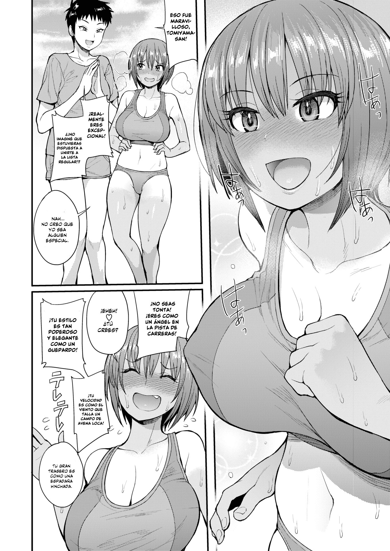ムイチャイマシタ！ | ¡ロンピモスエルヒエロ！