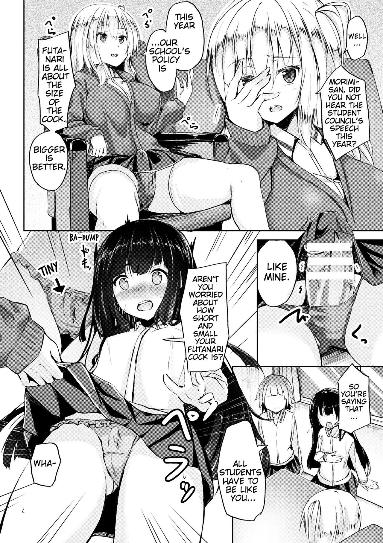 極武戸デモくしない！