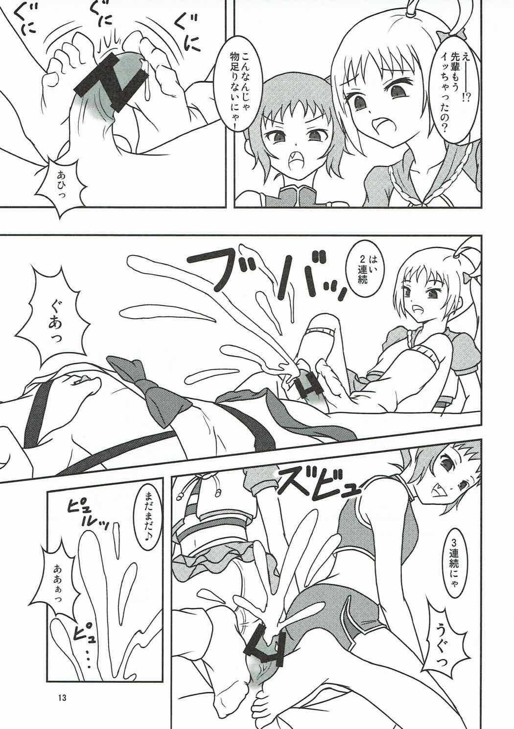 PRISM AIBU！？