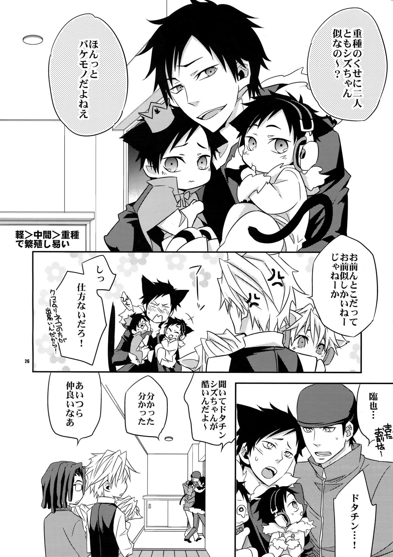 お風呂で！ワンコトムシズの本