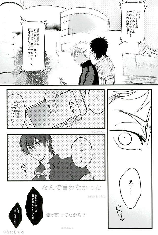 6番目の座標