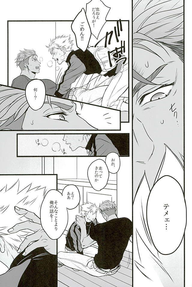 6番目の座標