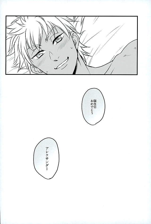 6番目の座標