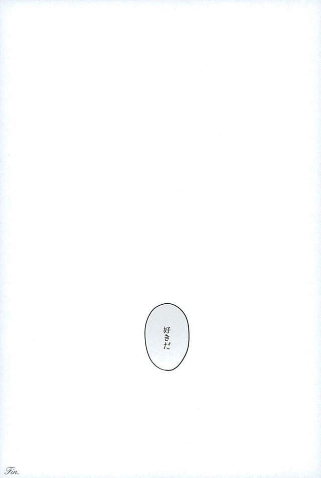 6番目の座標