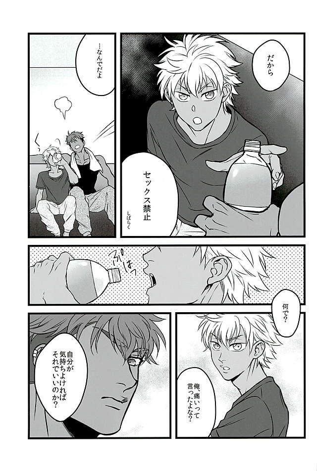 6番目の座標