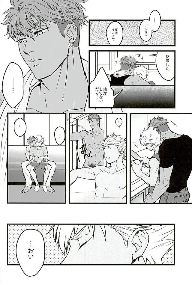 6番目の座標