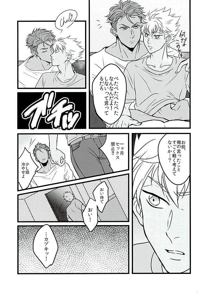 6番目の座標